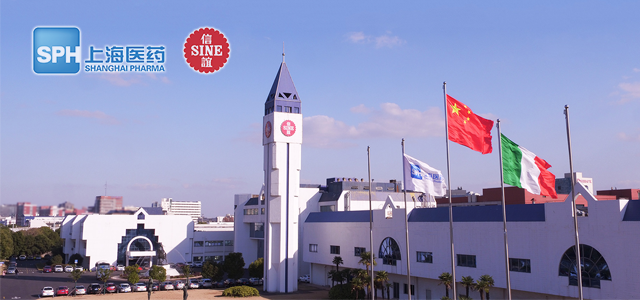 上海信谊药厂有限公司制药总厂